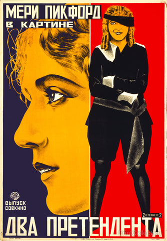 Mary Pickford Movie Poster for "The Pretender" Mary Pickford Movie Poster for "The Pretender"