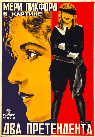 Mary Pickford Movie Poster for "The Pretender"